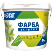 ФАРБА ФАРБА