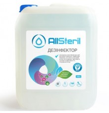 Дезинфікуючий засіб Allsteril 10 л