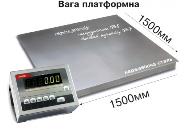 Ваги платформні електронні 4BDU600-1515-Е низькопрофільні