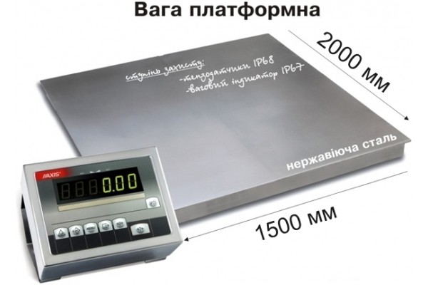 Ваги платформні електронні 4BDU3000-1520-Е низькопрофільні