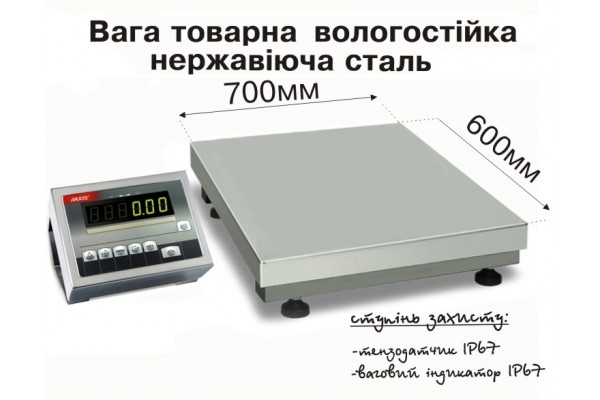 Ваги товарні електронні BDU300-0607-Е