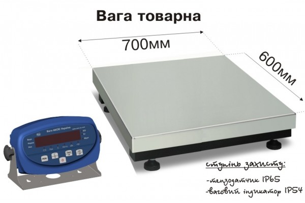 Ваги товарні електронні BDU30-0607-Б