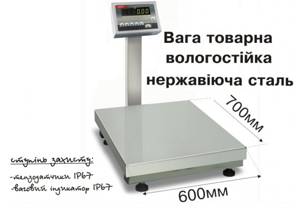 Ваги товарні електронні BDU300C-0607-Е