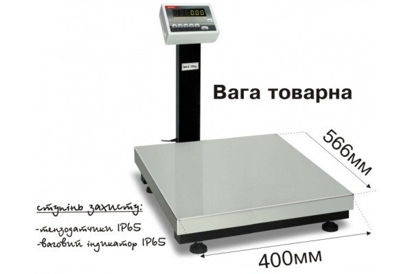 Ваги товарні електронні BDU30С-0405-С