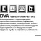 Фільтр-пом'якшувач для води DVA 12LT