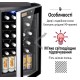Шафа холодильна для напоїв GoodFood BC75