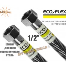 Сильфонний газовий нержавіючий шланг Eco-Flex 60 см Гайка - Гайка d12 1/2 " Серія Стандарт Харків - Україна