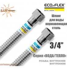 Сильфонний нержавіючий шланг Eco-Flex 100 см Гайка-Гайка d16 3/4 " серія Тепло Харків-Україна