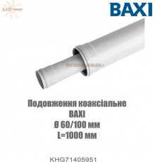 Коаксіальне подовження поліпропіленове BAXI Довжина 100 см Діаметр: 60/100 мм (KHG 71405951)