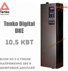 Електричний котел Tenko Digital 10,5 кВт Управління: цифрове Напруга живлення: 380В 3Ф Без насоса Без розширювального бака Харків - Україна