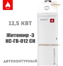 Котел газовий Атем Житомир-3 Димохідний КС-ГВ-012 СН Атем Електрорезерв Пальник Polidoro Автоматика EuroSit Житомир-Україна Атем Електрорезерв