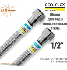 Сильфонний нержавіючий шланг Eco-Flex 120 см Гайка - Гайка d12 1/2 " Серія Стандарт Харків - Україна
