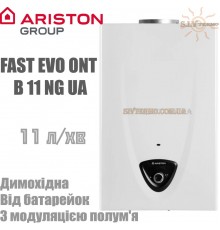 Газовий проточний водонагрівач Арістон FAST EVO ONT B 11 NG UA 11 літрів за хвилину Італія - Китай
