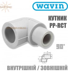 Коліно 90° Wavin Ekoplastik PP-RCT Внутрішній-зовнішній Діаметр: 20 мм Сумісність з трубами PP-R та PP-RCT Колір: Сірий Чехія