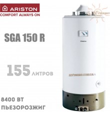 SGA 150 R Арістон Накопичувальний газовий водонагрівач Відкрита камера згорання Природна тяга 155 літрів Італія