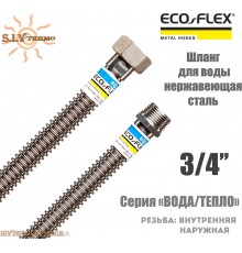 Сильфонний нержавіючий шланг Eco-Flex 100 см Гайка-Штуцер d16 3/4 " серія Тепло Харків-Україна