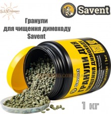 Засіб для чищення димоходу Savent STRONG Гранули Упаковка: Банка Вага: 1000г Виробник: Україна
