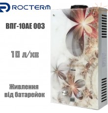 Газова колонка Rocterm ВПГ-10AE 003 Квіти Відкрита камера згоряння Робота від батарейок Китай