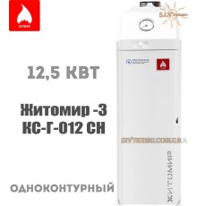 Котел газовий Атем Житомир-3 Димохідний КС-Г-012 СН Атем Електрорезерв Пальник Polidoro Автоматика EuroSit Житомир-Україна