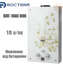 Газова колонка Rocterm ВПГ-10AE 006 Сакура Відкрита камера згоряння Робота від батарейок Китай