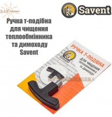Ручка Т-подібна Savent Для чищення теплообмінника та димоходу Різьба М12 Виробник: Україна