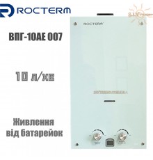 Газова колонка Rocterm ВПГ-10AE 007 Біла Відкрита камера згоряння Робота від батарейок Китай