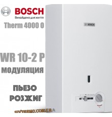 Газовий проточний водонагрівач BOSCH Therm 4000 O WR 10-2 P Португалія 7701331615