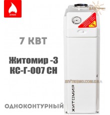 Котел газовий Атем Житомир-3 Димохідний КС-Г-007 СН Пальник Polidoro Автоматика EuroSit Житомир-Україна