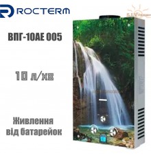 Газова колонка Rocterm ВПГ-10AE 005 Водоспад Відкрита камера згоряння Робота від батарейок Китай