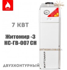 Котел газовий Атем Житомир-3 Димохідний КС-ГВ-007 СН Пальник Polidoro Автоматика EuroSit Житомир-Україна