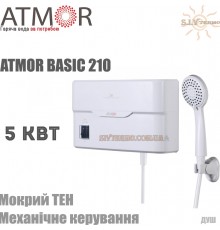 Проточний водонагрівач Atmor Basic 210 Потужність 5 кВт ТЕН 2 шт (2 кВт + 3 кВт) Комплектація Душ Виробництво Ізраїль-Китай