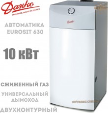 Котел газовий Данко 10 В Sit Зріджений газ Двухконтурний Відкрита камера згорання АГРОРЕСУРС Рівне