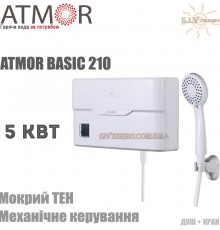 Проточний водонагрівач Atmor Basic 210 Потужність 5 кВт ТЕН 2 шт (2 кВт + 3 кВт) Комплектація Душ і Кран Виробництво Ізраїль-Китай