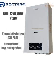 Газова колонка Rocterm ВПГ-12 АЕ 009 Vega Відкрита камера згоряння Робота від батарейок Китай