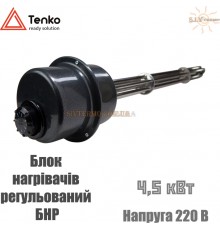 Блок електричних нагрівальних елементів 4,5 кВт Управління: Механічне Напруга живлення: 220В 1Ф Харків - Україна