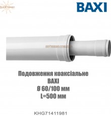 Коаксіальне подовження поліпропіленове BAXI Довжина 50 см Діаметр: 60/100 мм (KHG 71411981)