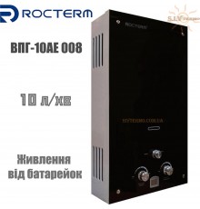 Газова колонка Rocterm ВПГ-10AE 008 Чорна Відкрита камера згоряння Робота від батарейок Китай