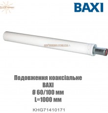Коаксіальне подовження BAXI Довжина 100 см Діаметр: 60/100 мм KHG 71410171