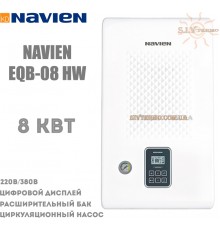 Електричний котел Navien EQB 8 кВт Управління: Цифрове 3-швидкісний циркуляційний насос Насос Розширювальний бак 4-жильний кабель Південна Корея