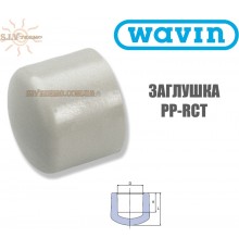 Заглушка Wavin Ekoplastik PP-RCT Зовнішній діаметр: 40 мм Сумісність з трубами PP-R та PP-RCT Колір: Сірий Чехія