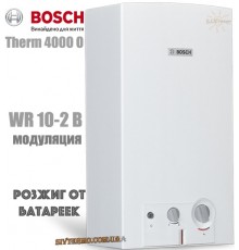 Газовий проточний водонагрівач BOSCH Therm 4000 O WR 10-2 B Португалія 7701331617