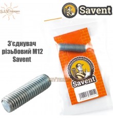 Перехідник різьбовий з внутрішньої на зовнішню різьбу Savent Для ручок для чищення Різьба М12 Виробник: Україна