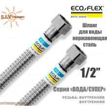 Сильфонний нержавіючий шланг Eco-Flex 100 см Гайка - Гайка d12 1/2 " Серія Супер Харків - Україна