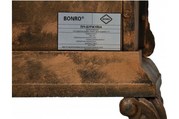 Камін піч буржуйка чавунна Bonro золота подвійна стінка 9 кВт