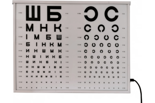 Набір таблиць для перевірки зору АР-02М (апарат Ротта)
