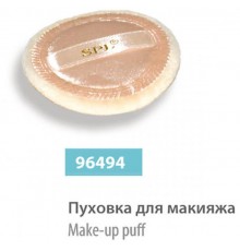 Пухівка для макіяжу