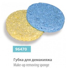Губка для макіяжу