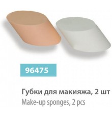 Губки для макіяжу, 2 шт.