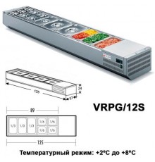 Вітрина холодильна GEMM VRPG/12S