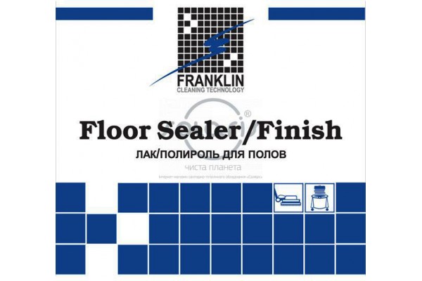 FLOOR SEALER/FINISH - Захисне покриття, 5 л